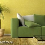 Диван в интерьере 03.12.2018 №411 - photo Sofa in the interior - design-foto.ru